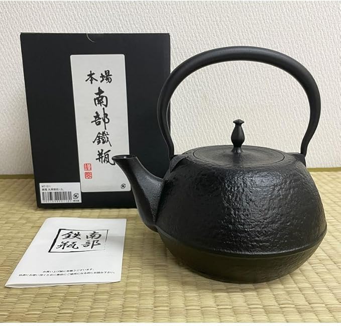 Japanese Cast Iron Water Kettle – 1.2L Nambu Tetsubin with Smooth Finish – Boil Water on Stove – Traditional Iron Kettle for Tea or Hot Water