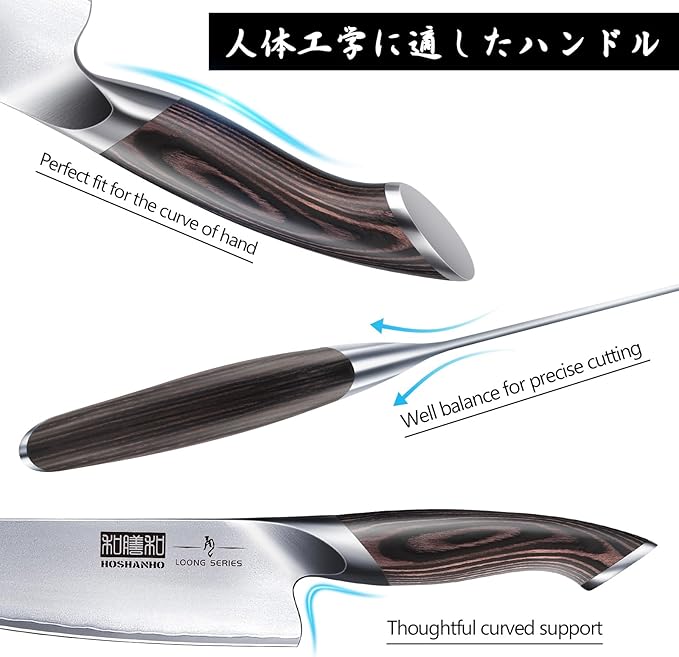 HOSHANHO 7 Pieces Kitchen Knife Set, Japanese High Carbon Stainless Steel Magnetic Knife Block Set, Ultra Sharp Chef Knives Sets with Ergonomic Pakkawood Handle