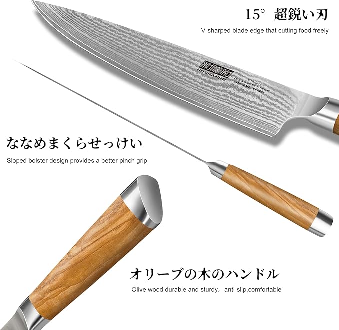 HOSHANHO 5 Pieces Kitchen Knife Sets, Ultra Sharp Professional Damascus Super Steel Chef Knives Sets with Ergonomic Olive Wood Handle, Including Chef, Bread, Santoku, Utility & Paring Knives