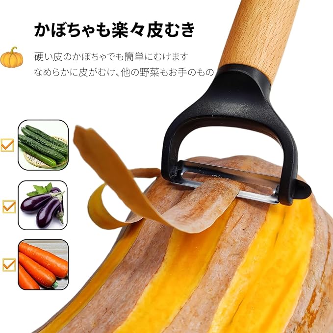 Trez Treamer 4 Pack Vegetable Peelers for Kitchen, Y Wooden Potato Peeler Set for Apple Cucumber Carrot Fruit Potatoes Veggie Peeler Bulk with Stainless Steel Blade,Dishwasher Safe