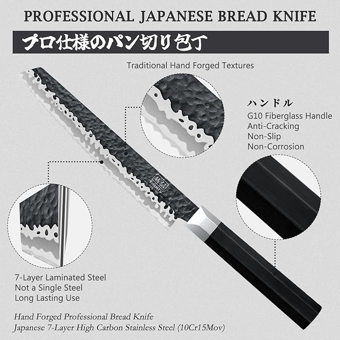 SHAN ZU Bread Knife 8 inch, Japanese High Carbon Steel 10Cr15Mov Serrated Bread Knife for Homemade, Bread Cutting Knife with Ergonomic G10 Handle, Dishwasher Safe, Best Gifts for Women & Men