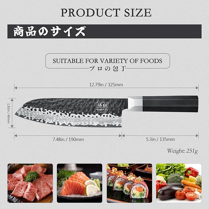 SHAN ZU Japanese Chef Knife 7 Inch, High Carbon Steel 10Cr15Mov Professional Kitchen Knife, Meat Cutting Santoku Knife, Sharp Cooking Knife with G10 Handle Dishwasher Safe, Gifts for Women & Men