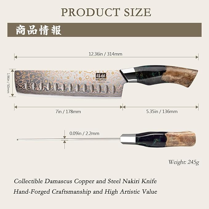 SHAN ZU Damascus Nakiri Knife 7 Inch, Japanese Kitchen Knives Copper & Damascus Steel High Carbon 33 Layer Hand Forged, Ultra Sharp Chef Knife Carving Knife with Maple Wood Handle