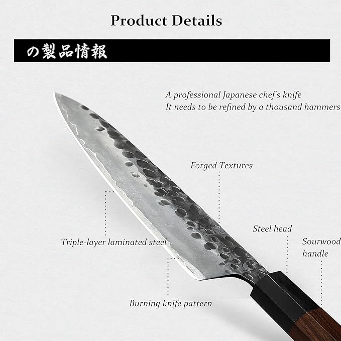 MITSUMOTO SAKARI 8 inch Gyuto Chef Knife, Japanese Hand Forged Kitchen Chef's Knives, 3-Layer 9CR18MOV High Carbon Steel, Rosewood Handle & Sandalwood Box