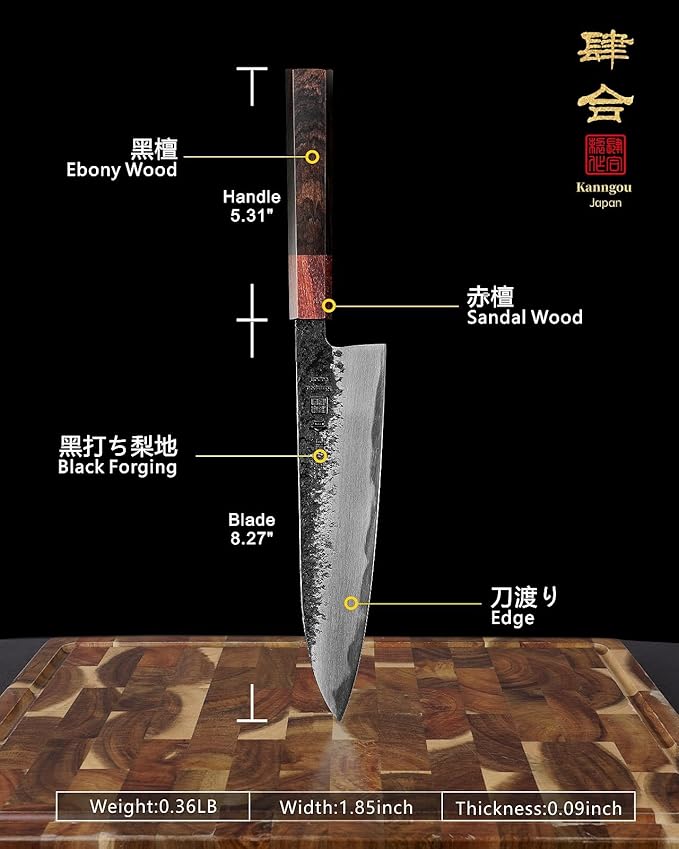 8.27 Inch Japanese Chef Knife, 210MM Black Forged Japanese Knife with Red Sandalwood and Eboy Wood Handle, Gyuto Chefs Knives with Premium Gift Box (WA Series)