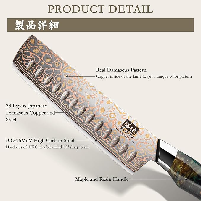 SHAN ZU Damascus Nakiri Knife 7 Inch, Japanese Kitchen Knives Copper & Damascus Steel High Carbon 33 Layer Hand Forged, Ultra Sharp Chef Knife Carving Knife with Maple Wood Handle