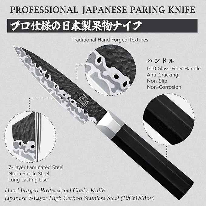 SHAN ZU Paring Knife 3.7 Inch, Japanese High Carbon Steel 10Cr15Mov Small Kitchen Knife, Ultra Sharp Fruit Knife with Ergonomic G10 Handle, Dishwasher Safe, Gifts for Women & Men