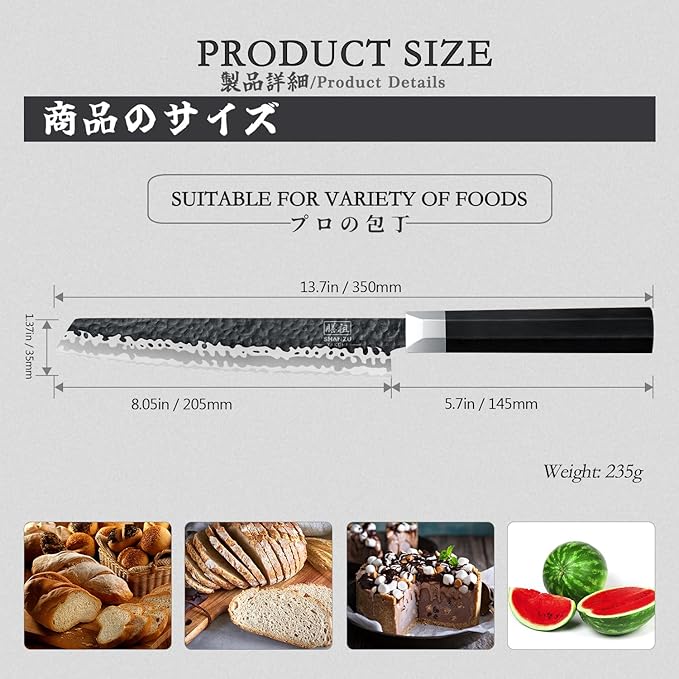 SHAN ZU Bread Knife 8 inch, Japanese High Carbon Steel 10Cr15Mov Serrated Bread Knife for Homemade, Bread Cutting Knife with Ergonomic G10 Handle, Dishwasher Safe, Best Gifts for Women & Men