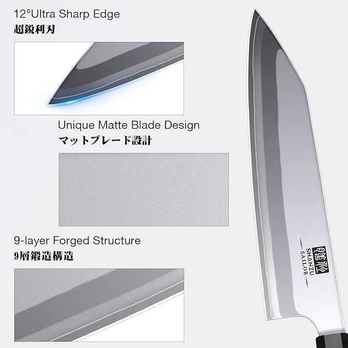 SHAN ZU 8 Inch Japanese Chef Knife, 9 Layers 10Cr15MoV High Carbon Steel Professional Kitchen Knife, Sharp Cooking Knife with Ergonomic Red Sandalwood Handle, Meat Cutting Kiritsuke Knife and Gift Box