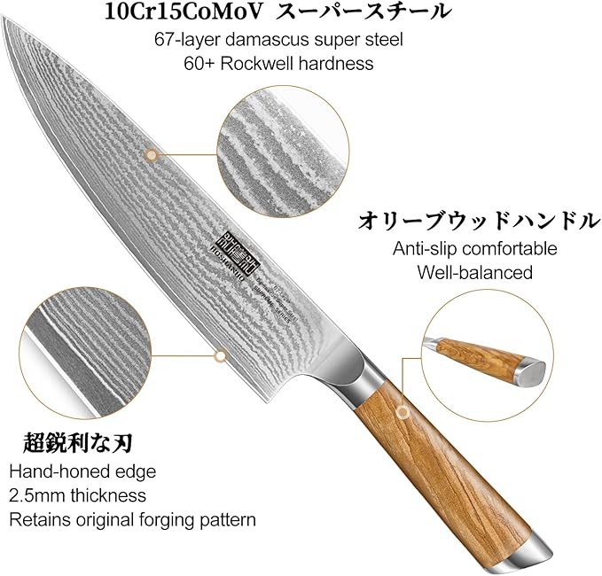 HOSHANHO Damascus Kitchen Knife Set 3-Piece, Ultra Sharp 8" Chef Knife, 7" Santoku Knife, 3.75" Paring Knife, Professional 10Cr15CoMoV Damascus Super Steel Chef Knife Set with Ergonomic Handle