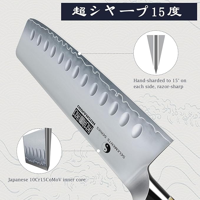 HOSHANHO Nakiri Knife 7 Inch, Hand Forged Japanese High-corbon Steel Chef Knife, Multipurpose Meat and Vegetable Kitchen Knife with Red Sandal Wooden Handle & Gift Box