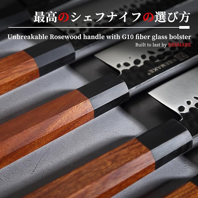 KEEMAKE Nakiri Knife 7 inch - Vegetable Knife Japanese 440C Stainless Steel Sharp Asian Cooking Knives with Octagonal Rosewood Handle
