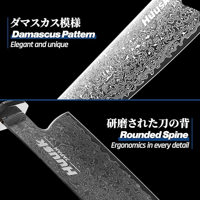 Huusk Damascus Nakiri Knife 7 Inch, Japanese Chopping Chef Knives, Razor Sharp Cleaver and Vegetable Knife with Ergonomic Wood Handle, Damascus VG-10 Kitchen Knife, Birthday Cooking Gifts for Men