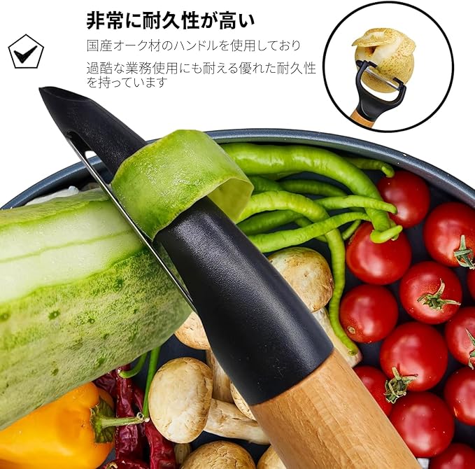 Trez Treamer 4 Pack Vegetable Peelers for Kitchen, Y Wooden Potato Peeler Set for Apple Cucumber Carrot Fruit Potatoes Veggie Peeler Bulk with Stainless Steel Blade,Dishwasher Safe