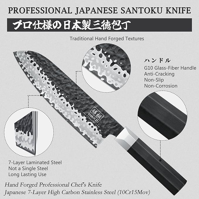 SHAN ZU Customize Chef Knife 7 Inch, High Carbon Steel 10Cr15Mov Professional Knife, Sharp Cooking Knife with G10 Handle Dishwasher Safe, Mothers Fathers Bithday Day Gifts for Women Mom Men Dad