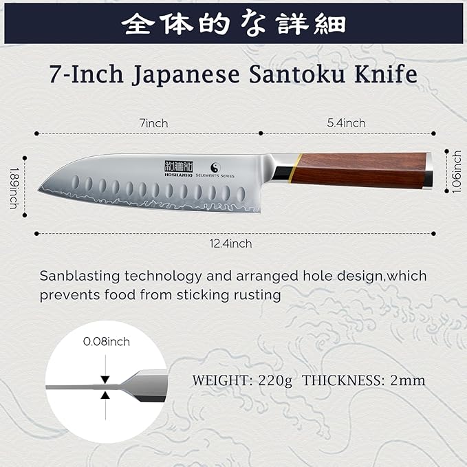 HOSHANHO 7 Inch Santoku Knife，Professional Japanese High Carbon Steel Chef Knife, Razor Sharp Kitchen Knife with Ergonomic Red Sandal Wooden Handle - Gift Box