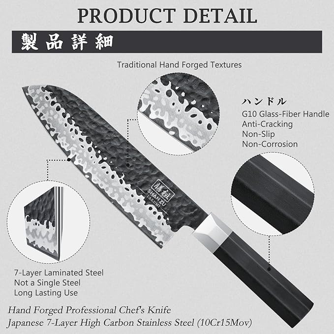 SHAN ZU Japanese Chef Knife 7 Inch, High Carbon Steel 10Cr15Mov Professional Kitchen Knife, Meat Cutting Santoku Knife, Sharp Cooking Knife with G10 Handle Dishwasher Safe, Gifts for Women & Men