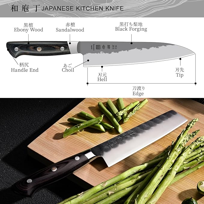 7 Inch Nakiri Knife, Black Forged Japanese Cleaver Knife Chefs Knife with High Carbon Stainless Steel, Japanese Nakiri Knife with Full Tang Pakkawood Handle, Christmas Gift with Premium Box