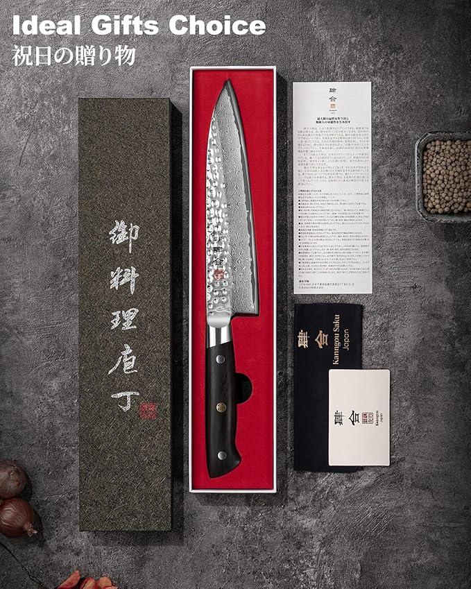 Japanese Chef Knife Kitchen Knife with 67 Layers Damascus Steel AUS-10 Core, Professional Damascus Knife with Full-Tang Ebony Wood Handle and Premium Gift Box(8.27 Inch Kiritsuke Knife)